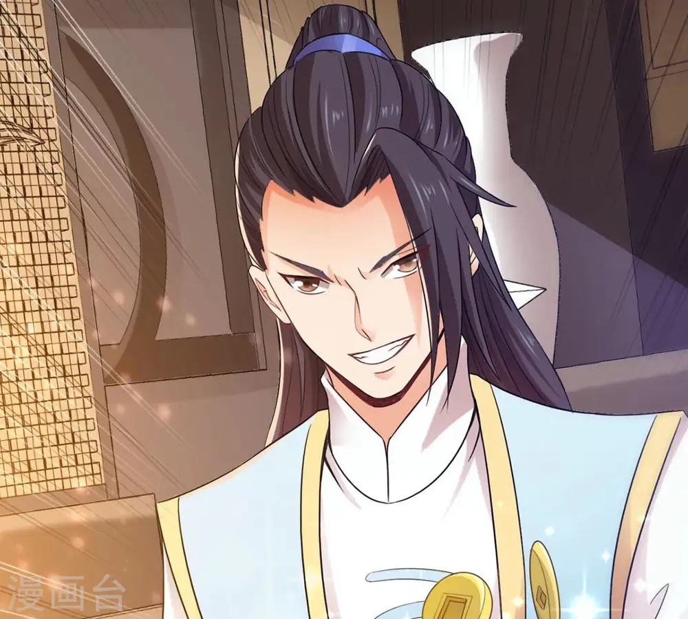 第146话 不能让人瞧不起 第8页