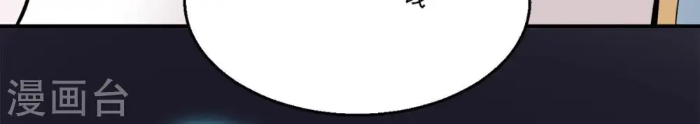 第146话 不能让人瞧不起 第18页