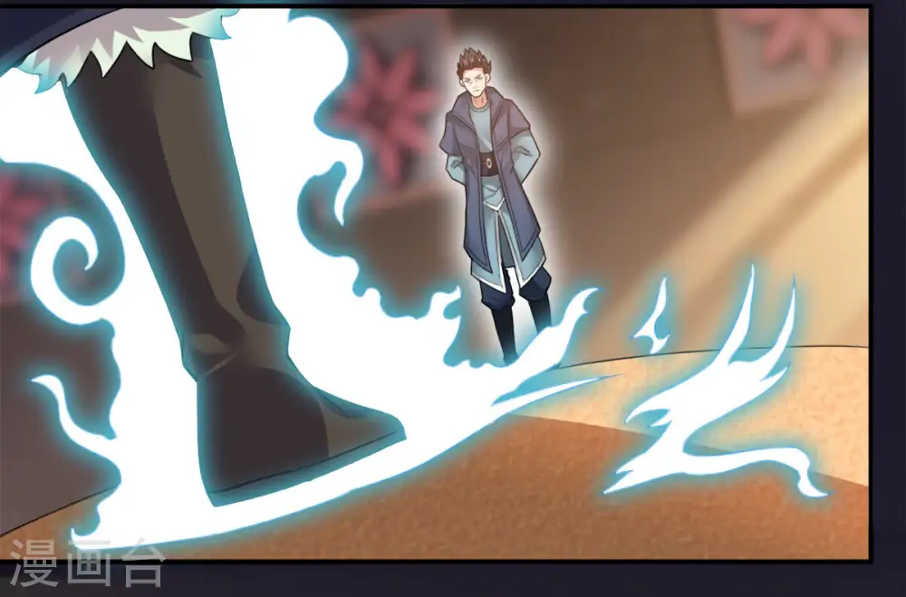 第146话 不能让人瞧不起 第19页