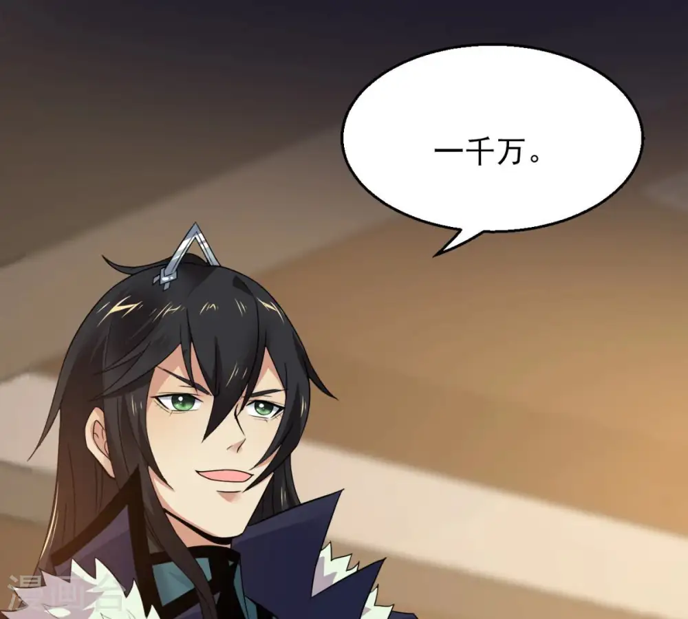 第146话 不能让人瞧不起 第20页