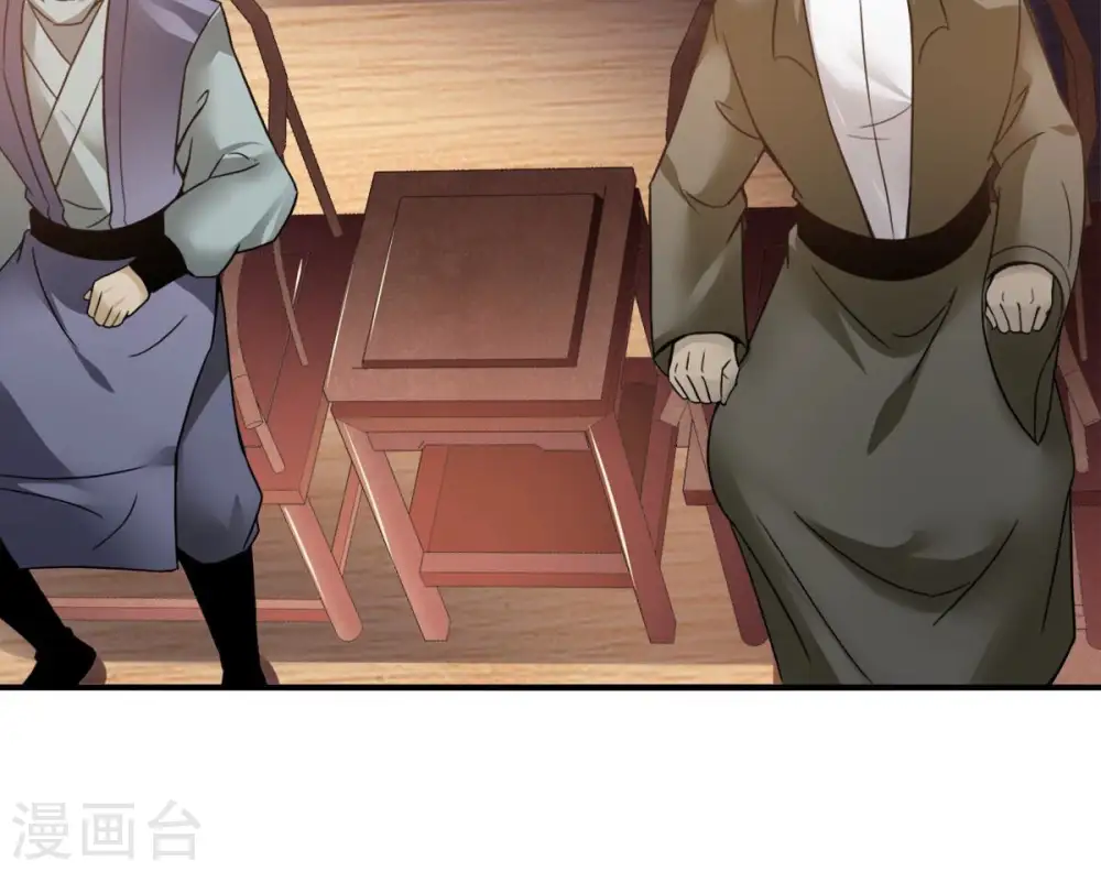 第146话 不能让人瞧不起 第24页