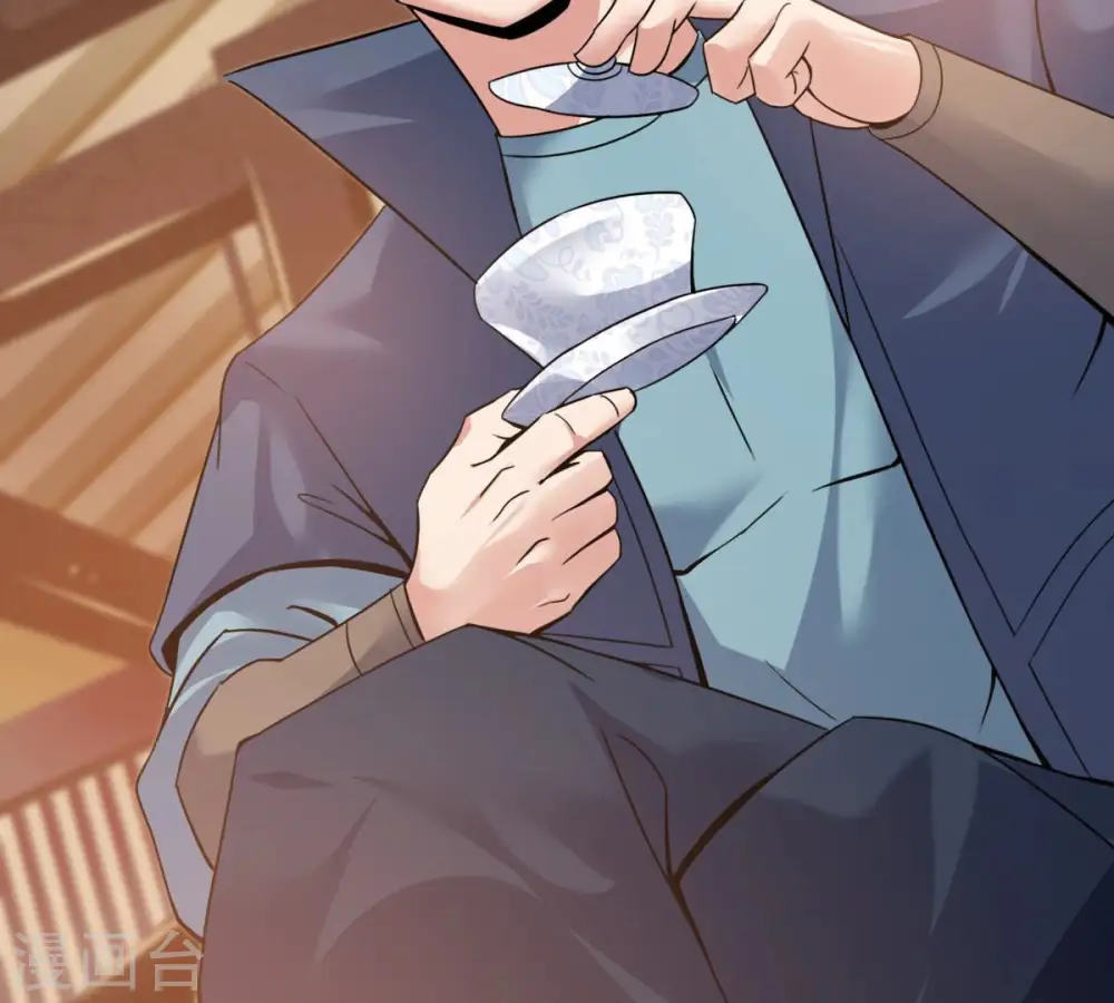 第146话 不能让人瞧不起 第32页