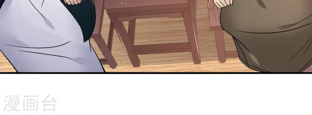 第146话 不能让人瞧不起 第43页