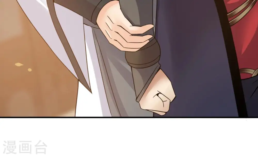 第146话 不能让人瞧不起 第48页