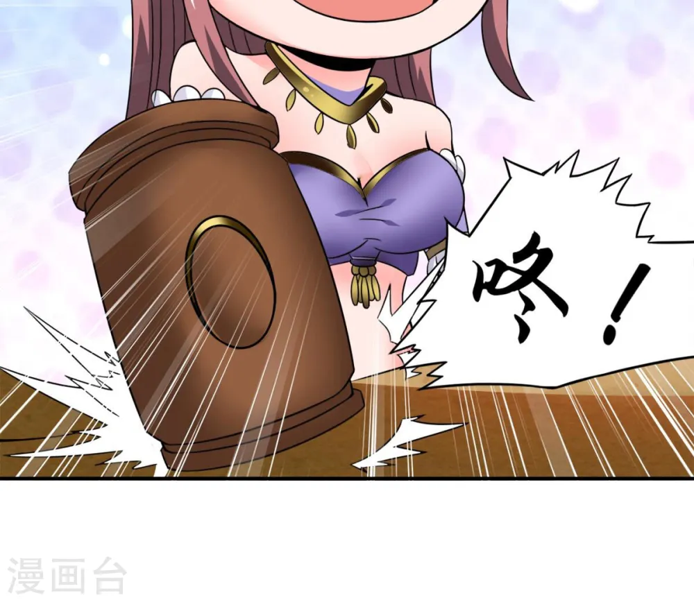 第146话 不能让人瞧不起 第55页