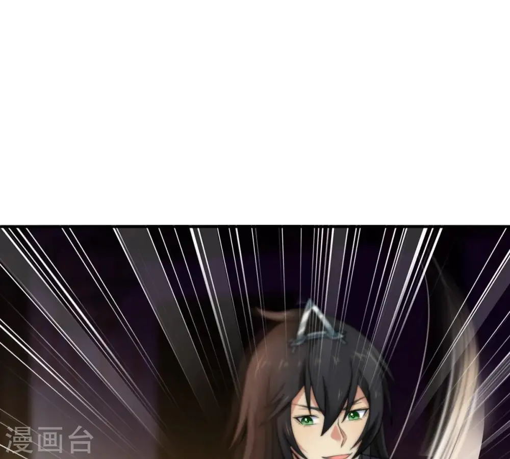 第146话 不能让人瞧不起 第56页