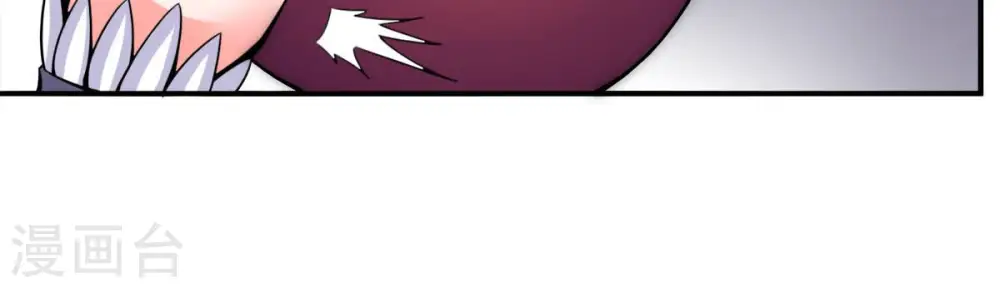 第146话 不能让人瞧不起 第62页