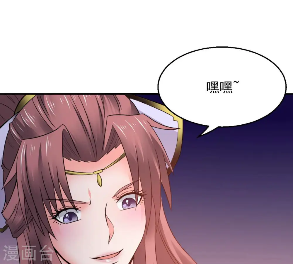 第146话 不能让人瞧不起 第63页
