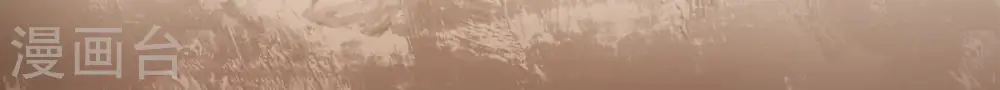 第140话 东方皇朝 第21页