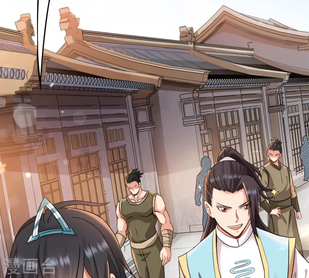 第140话 东方皇朝 第26页