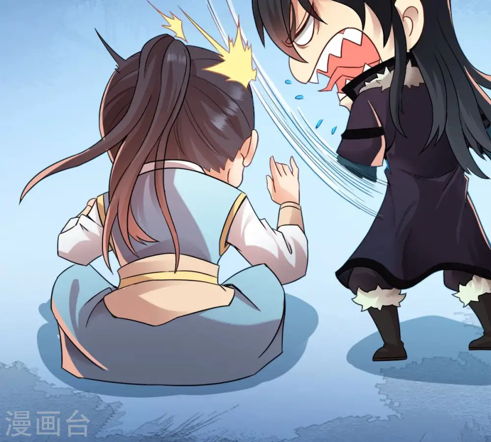 第140话 东方皇朝 第47页