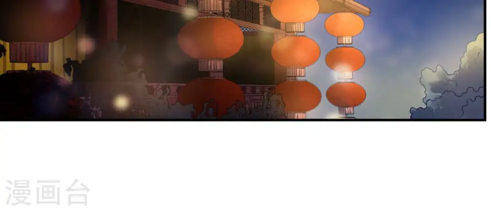 第143话 再见剑无道 第4页