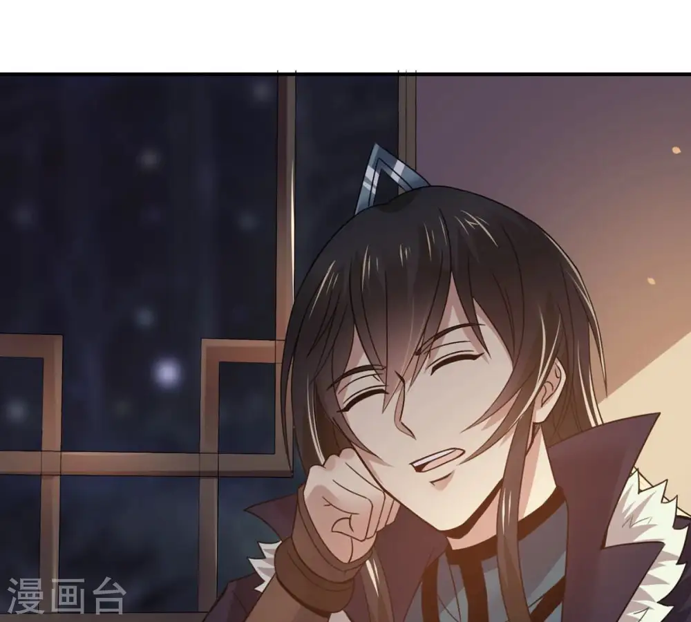 第143话 再见剑无道 第5页