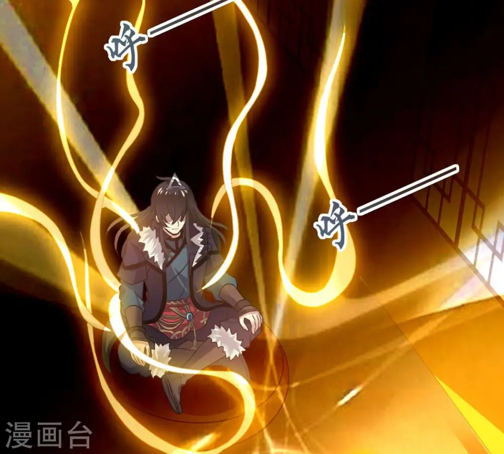 第143话 再见剑无道 第17页