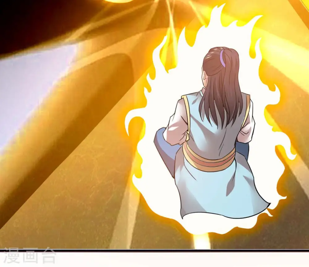 第143话 再见剑无道 第18页