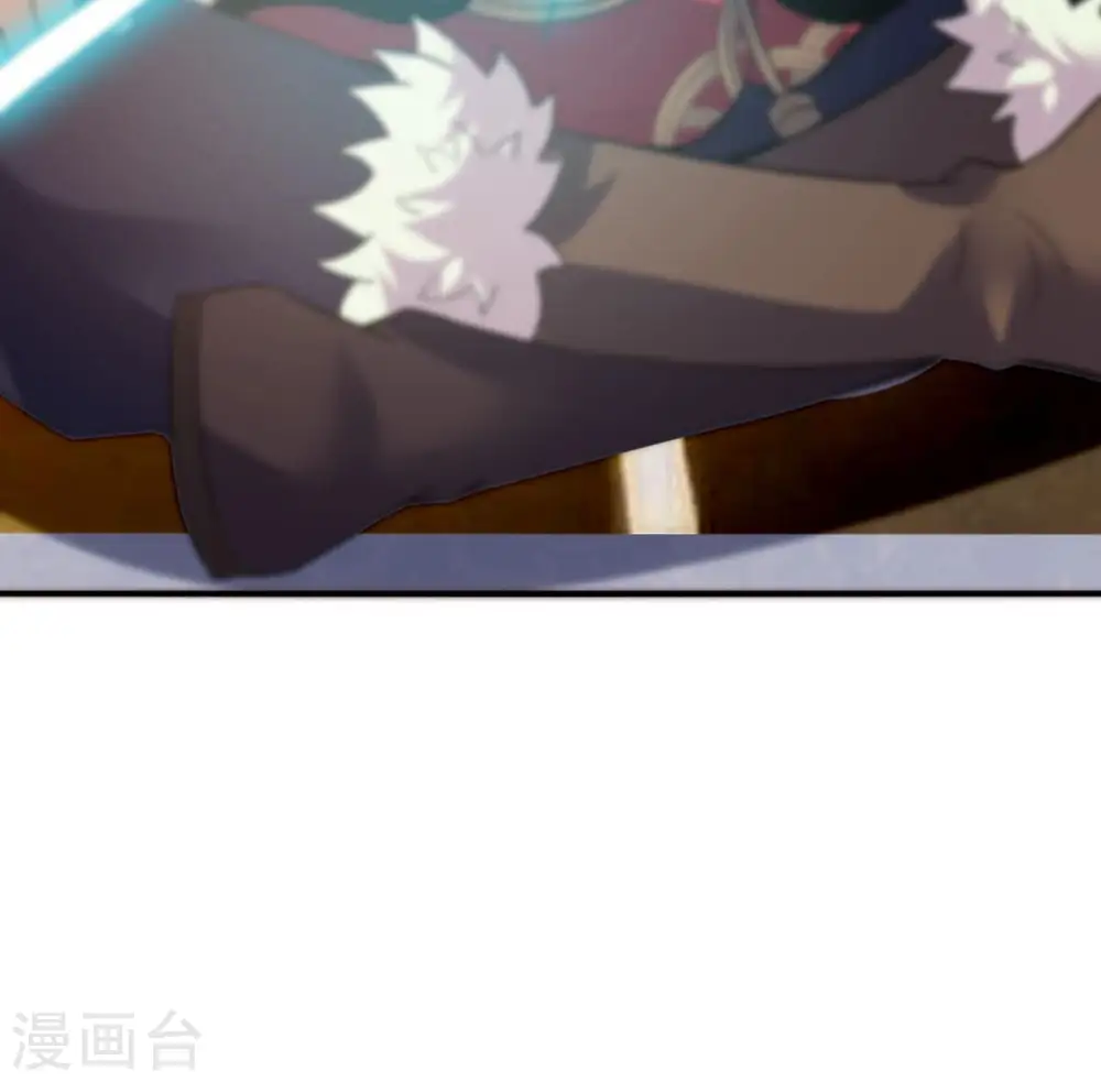 第143话 再见剑无道 第21页