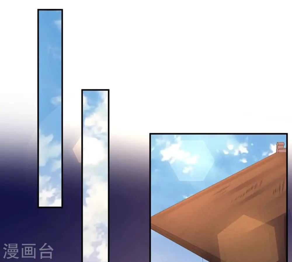 第143话 再见剑无道 第25页