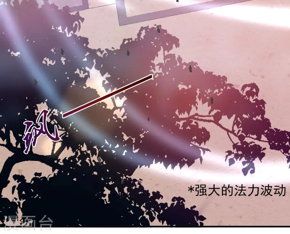 第143话 再见剑无道 第34页