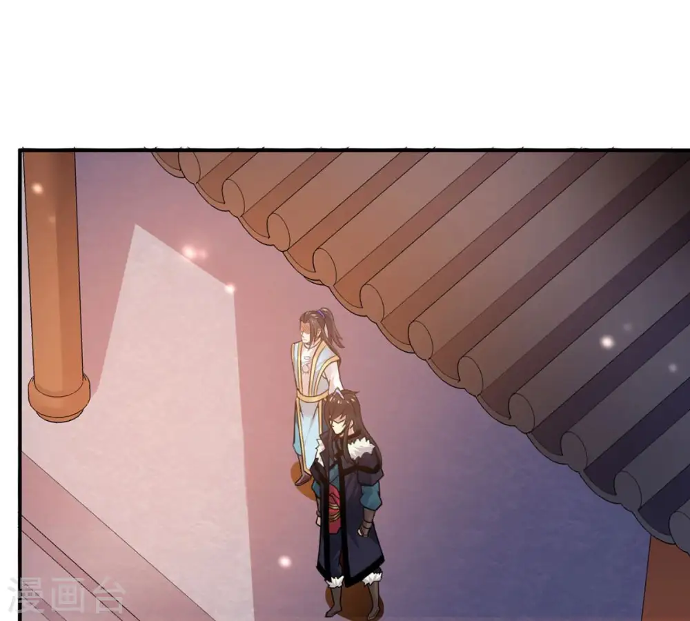第143话 再见剑无道 第45页