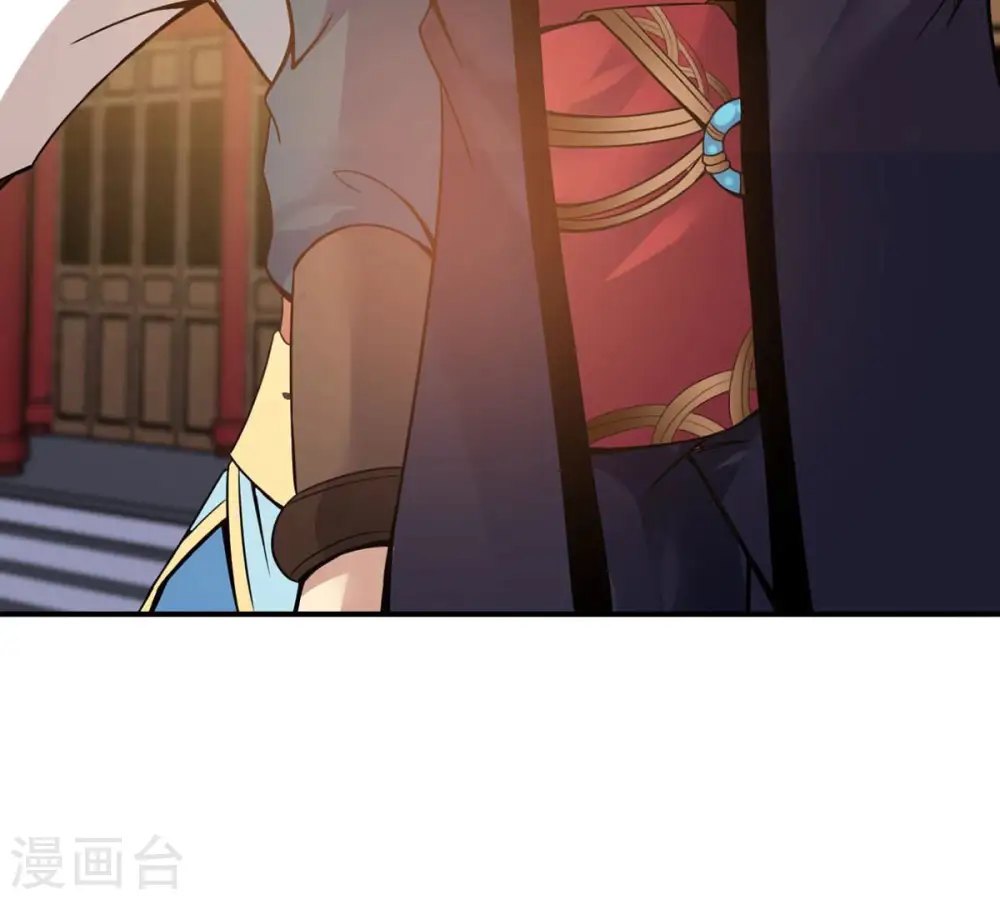 第143话 再见剑无道 第49页