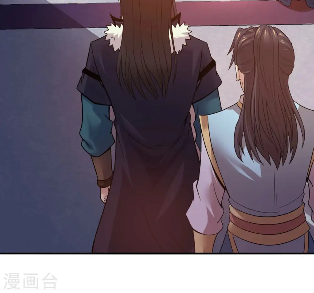 第143话 再见剑无道 第55页