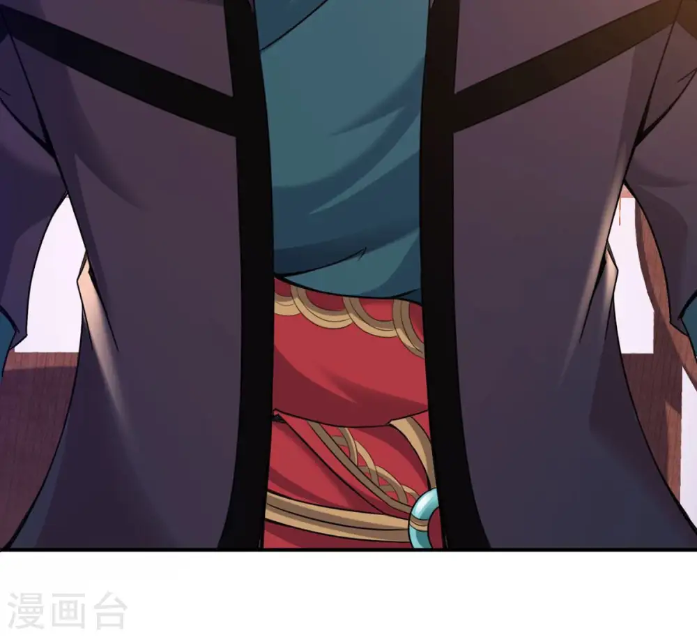 第145话 你买的起吗？ 第5页