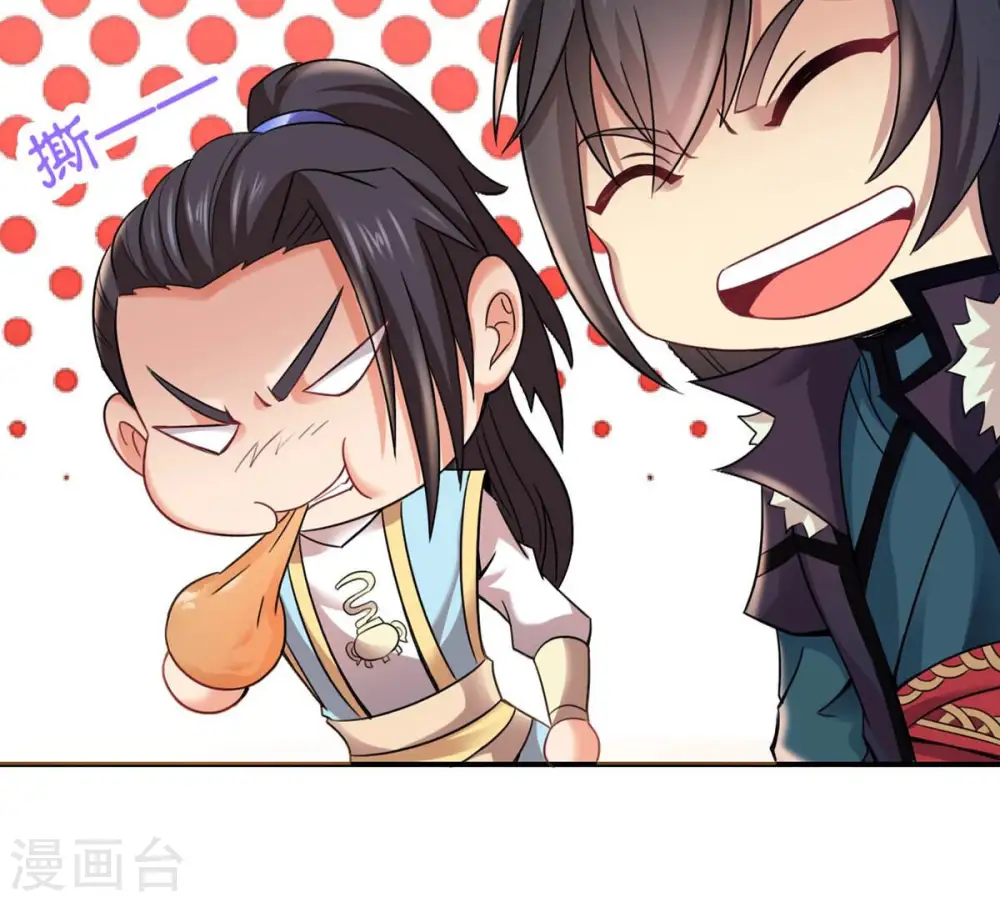第145话 你买的起吗？ 第7页