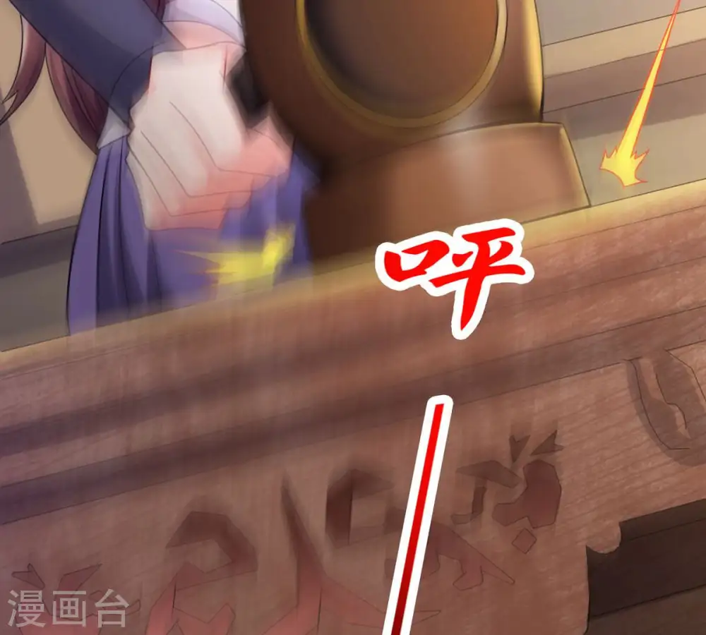 第145话 你买的起吗？ 第17页