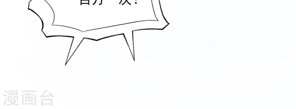 第145话 你买的起吗？ 第21页