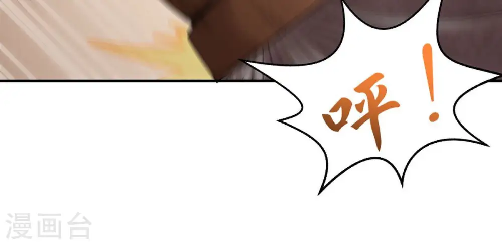 第145话 你买的起吗？ 第24页
