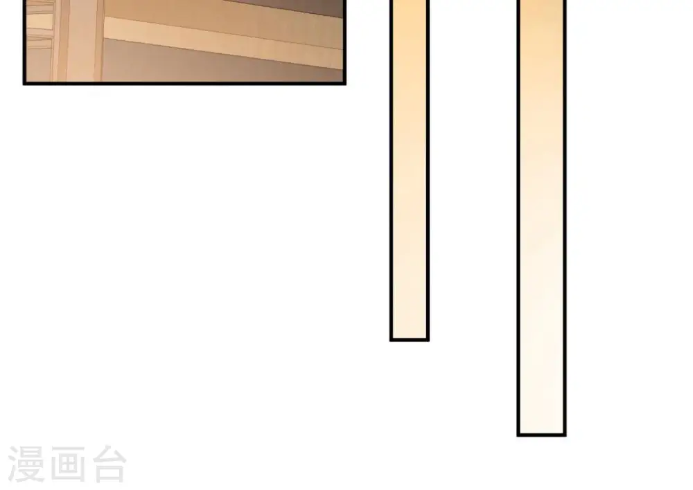 第145话 你买的起吗？ 第26页