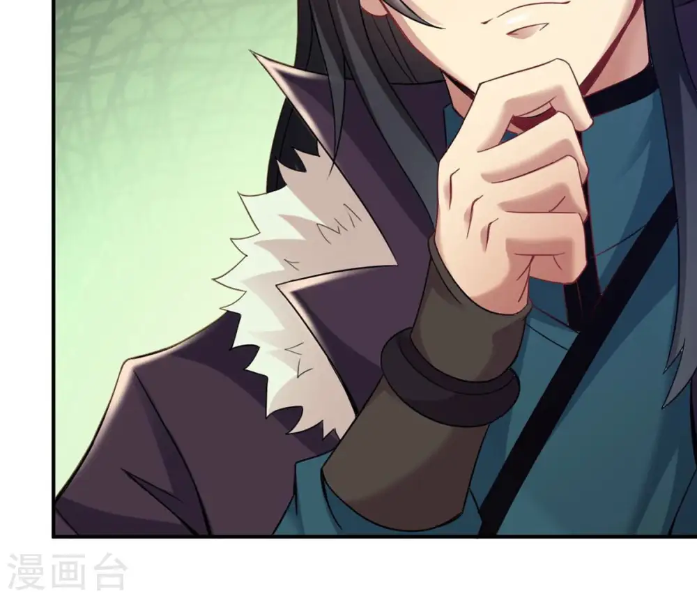 第145话 你买的起吗？ 第35页