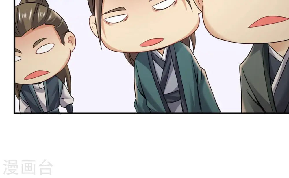 第145话 你买的起吗？ 第40页