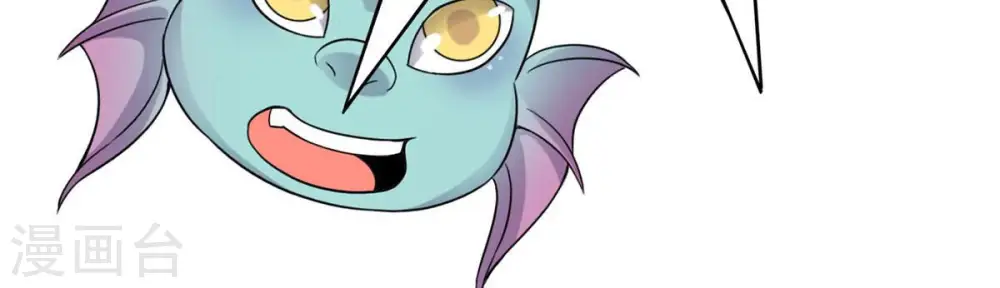 第145话 你买的起吗？ 第46页