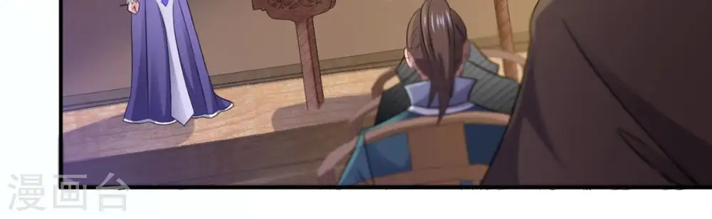 第145话 你买的起吗？ 第56页