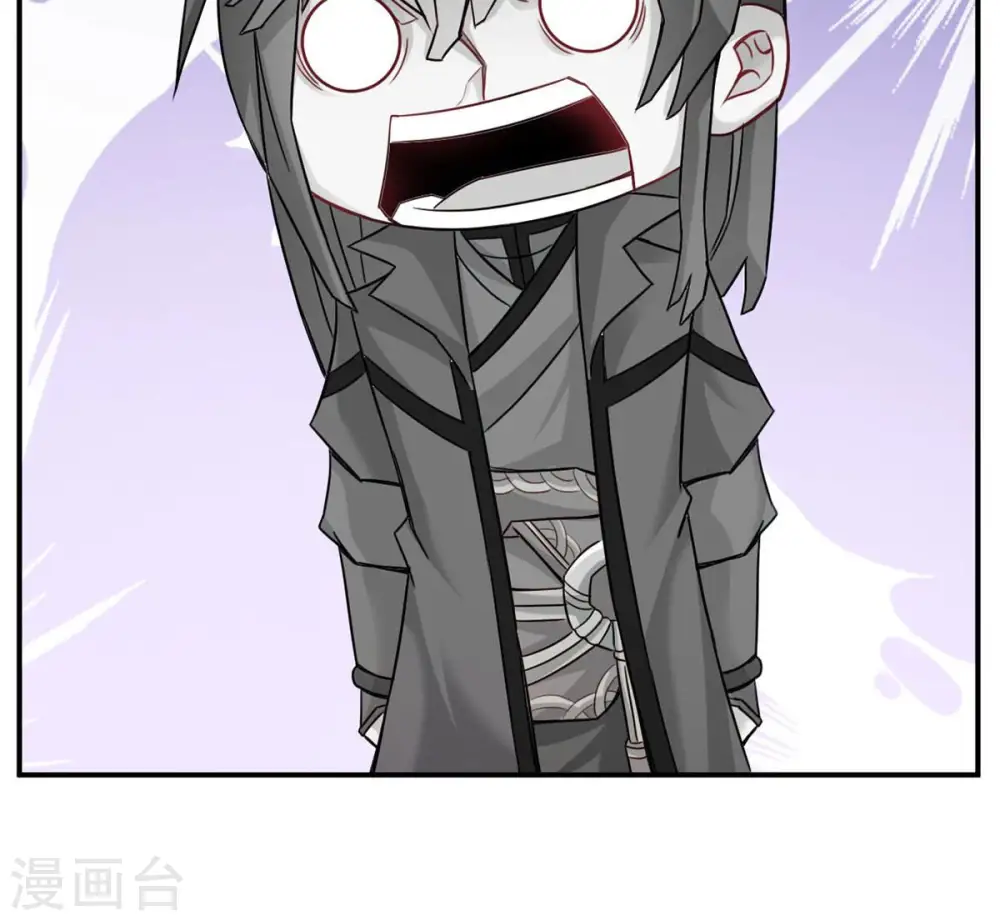 第145话 你买的起吗？ 第58页