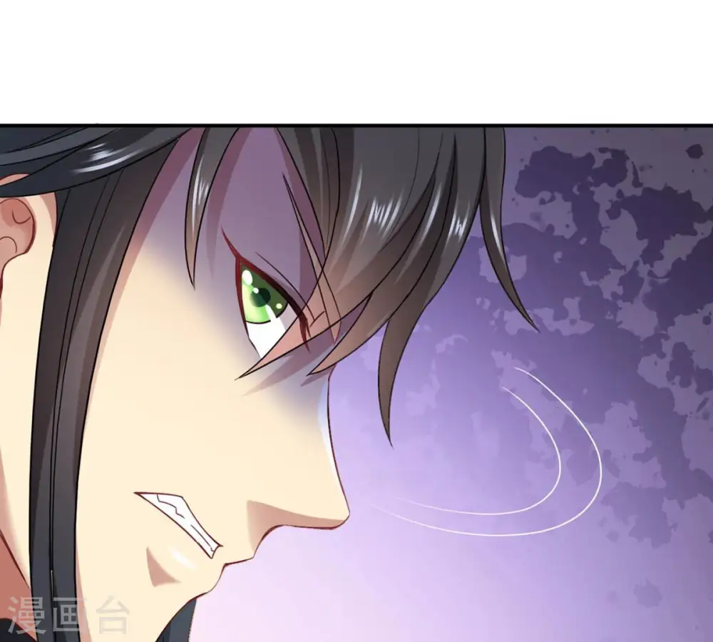 第145话 你买的起吗？ 第59页