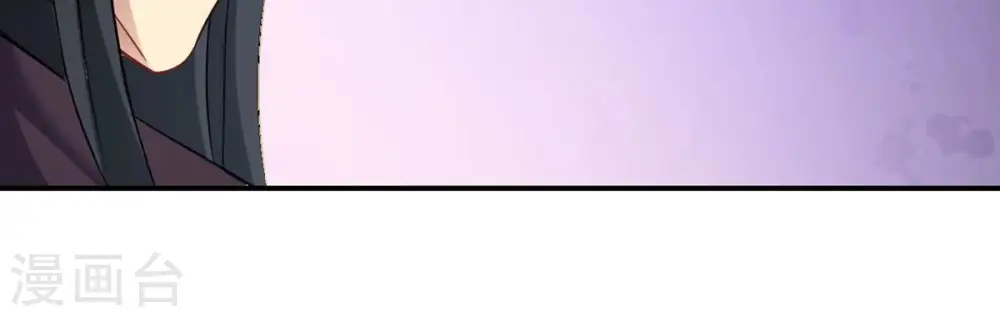 第145话 你买的起吗？ 第60页