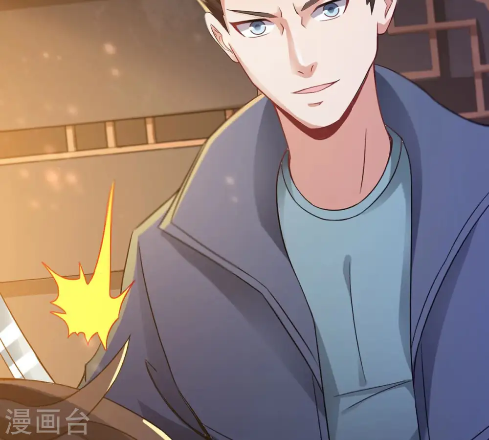第145话 你买的起吗？ 第62页