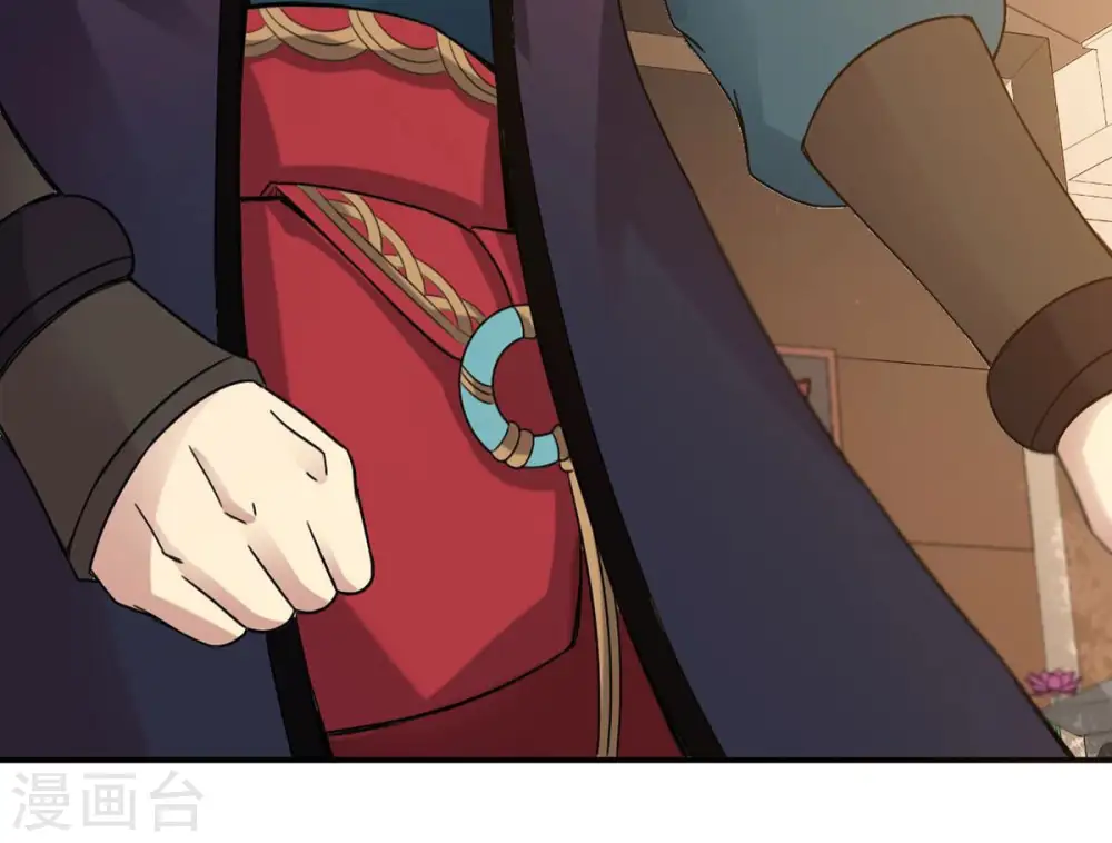 第145话 你买的起吗？ 第67页