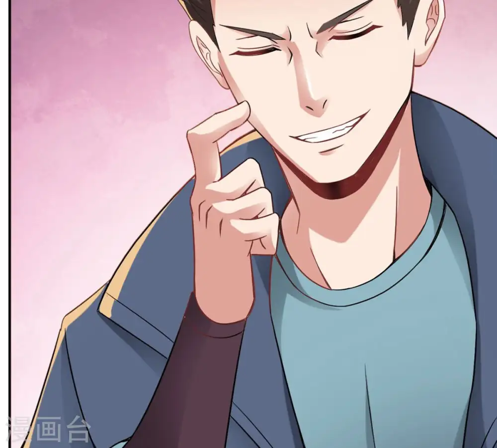 第145话 你买的起吗？ 第69页