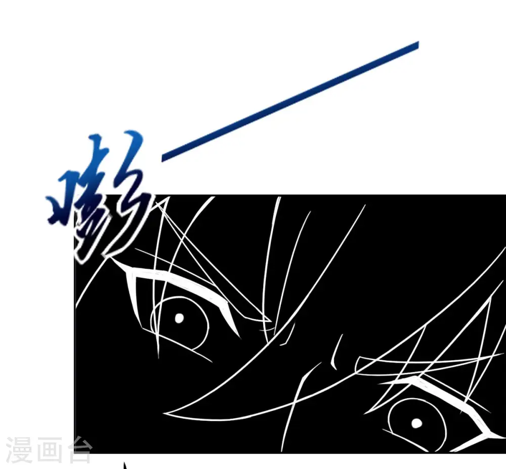 第138话 海上遇龙鲸 第14页