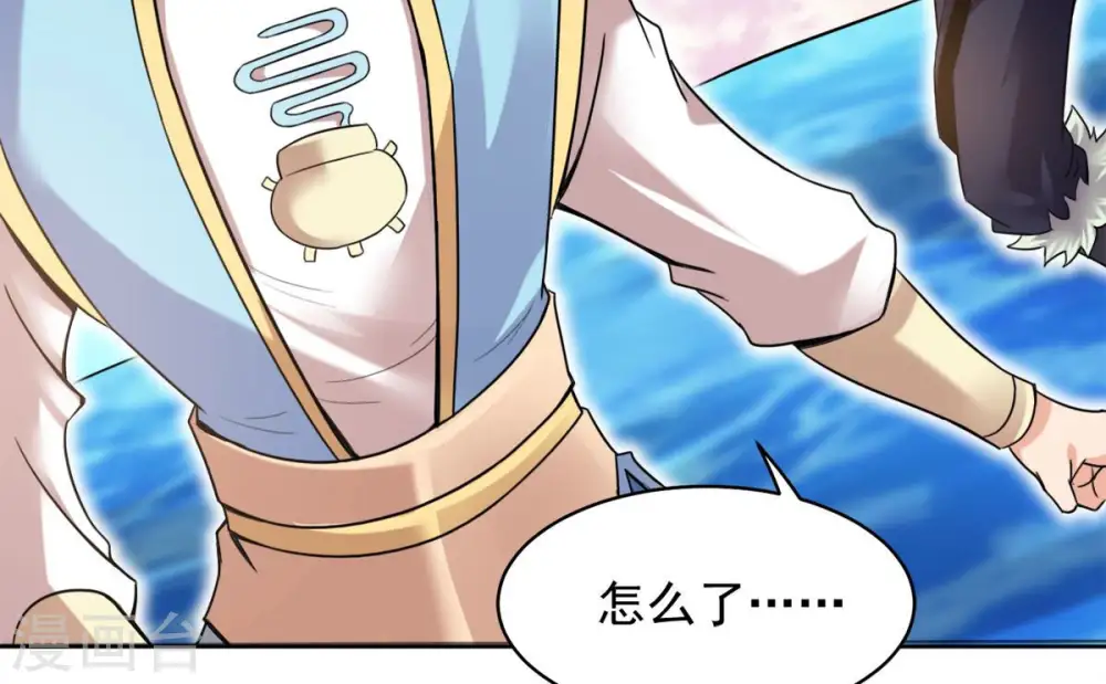 第138话 海上遇龙鲸 第16页