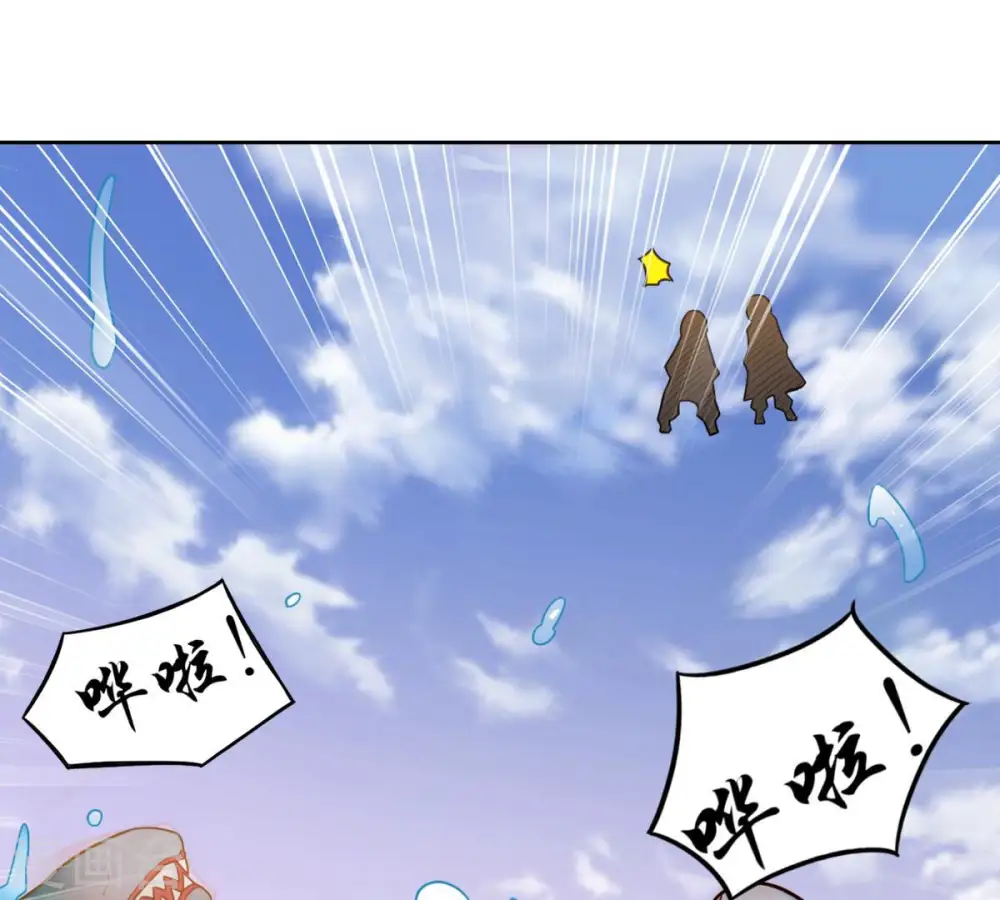 第138话 海上遇龙鲸 第30页