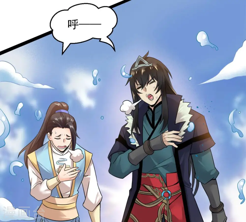 第138话 海上遇龙鲸 第41页