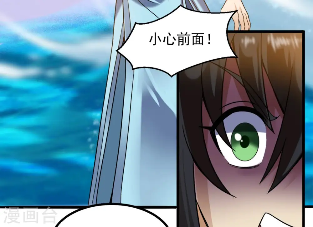第138话 海上遇龙鲸 第54页