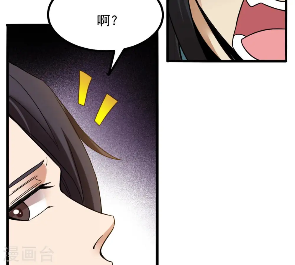 第138话 海上遇龙鲸 第55页