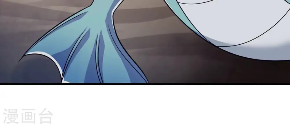 第135话 皇者榜 第6页