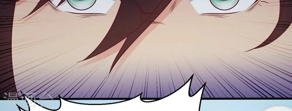 第135话 皇者榜 第10页
