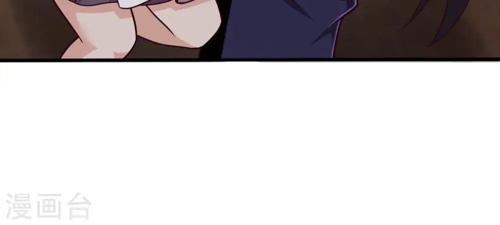 第135话 皇者榜 第17页